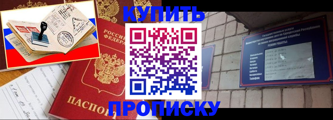 временная регистрация госуслуги в Ершове