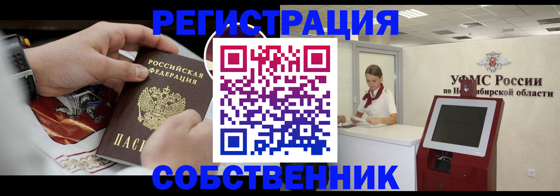 найти адрес прописки в Ершове