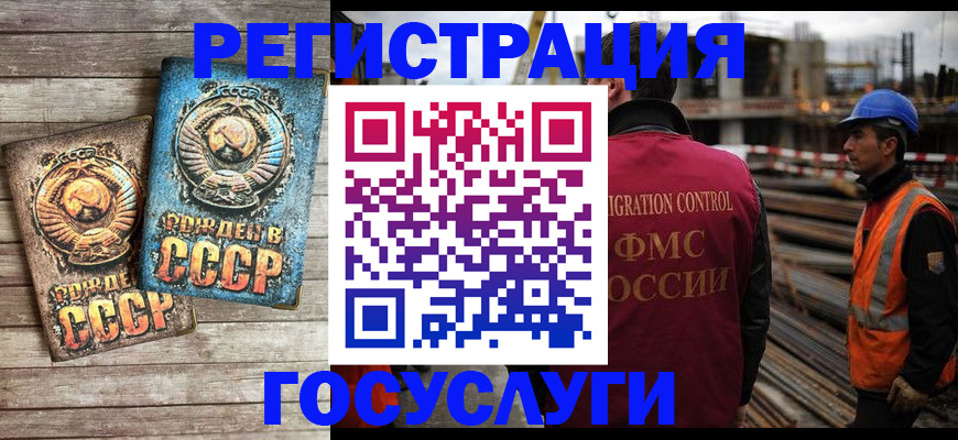 где прописаться в Ершове